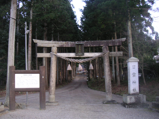画像収集中