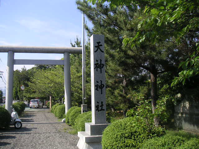 画像収集中